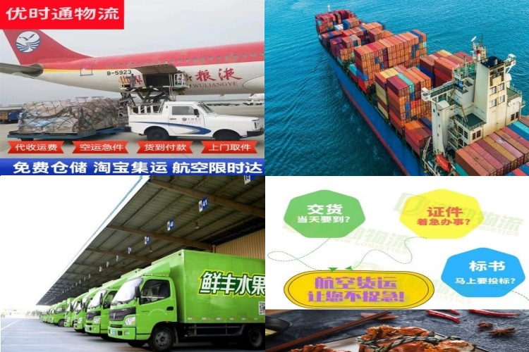 船营到保加利亚航空货运公司-船营到保加利亚物流专线